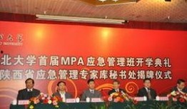 西北师大爆料新闻,揭秘校园热点事件背后的真相