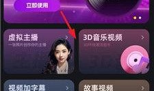 爆料视频道具软件下载